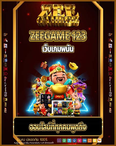 Zeegame333 สมัคร Zeegame 444 เว็บพนันออนไลน์.
